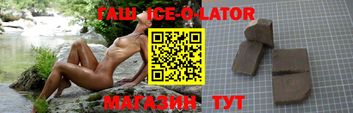 сколько стоит  Вход с VPN  ГАШИШ 40% ТГК  Обнинск  ГАШ гарик 