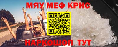 стафф Севастополь