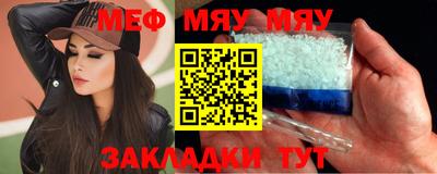 spice Северобайкальск