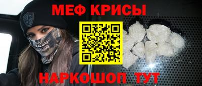 spice Северобайкальск
