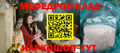 стафф Севастополь