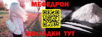spice Северобайкальск