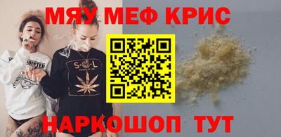 spice Северобайкальск