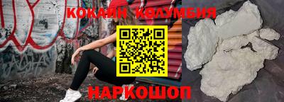 стафф Севастополь