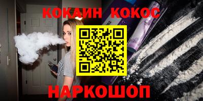 стафф Севастополь