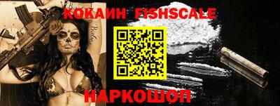 spice Северобайкальск