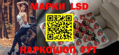 spice Северобайкальск