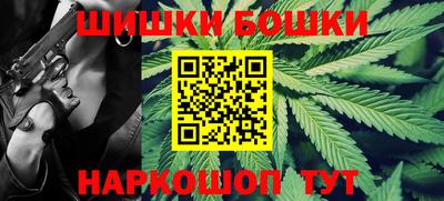 стафф Севастополь