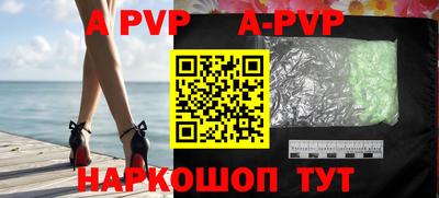 spice Северобайкальск
