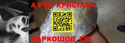 стафф Севастополь