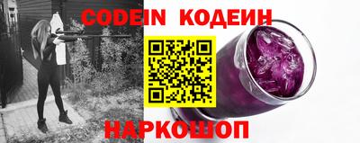 spice Северобайкальск
