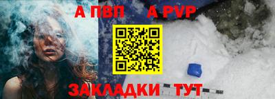spice Северобайкальск