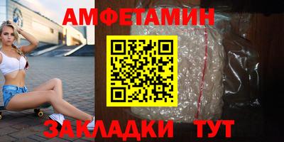 spice Северобайкальск