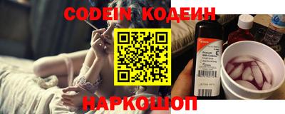 стафф Севастополь
