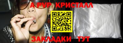 spice Северобайкальск