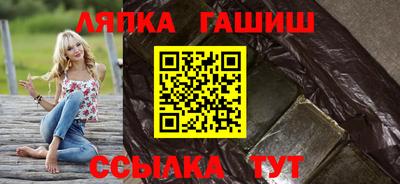 spice Северобайкальск