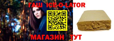 стафф Севастополь