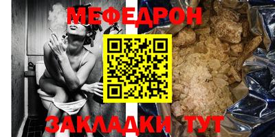 spice Северобайкальск