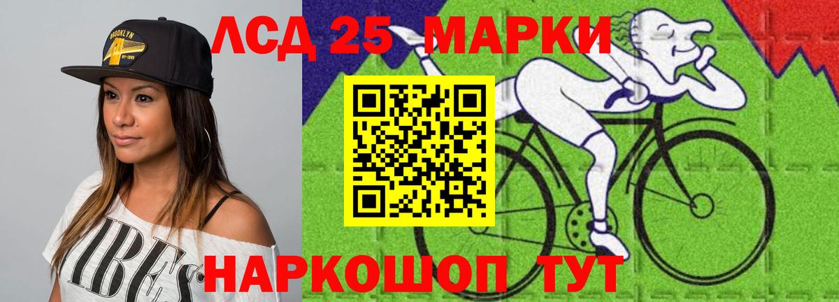 Лсд 25 экстази ecstasy  Вход с VPN  LSD-25 экстази кислота  Обнинск 