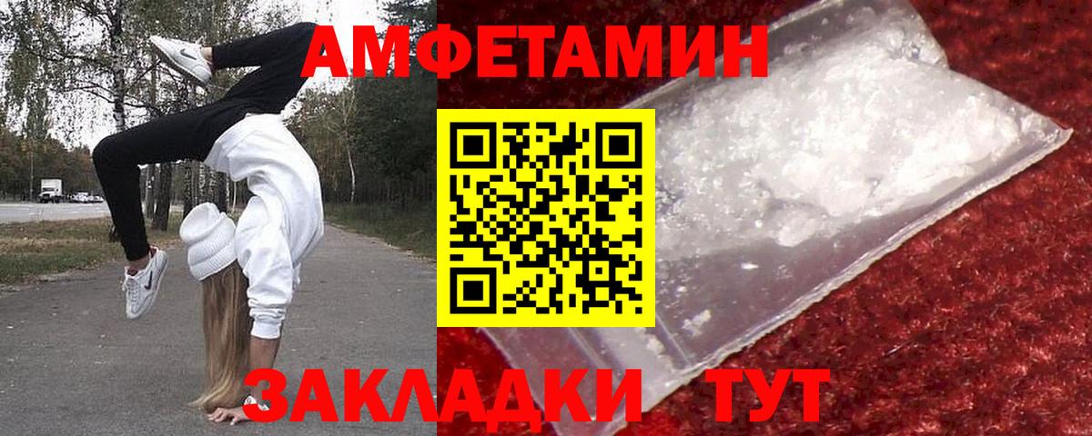 Метамфетамин кристалл Обнинск