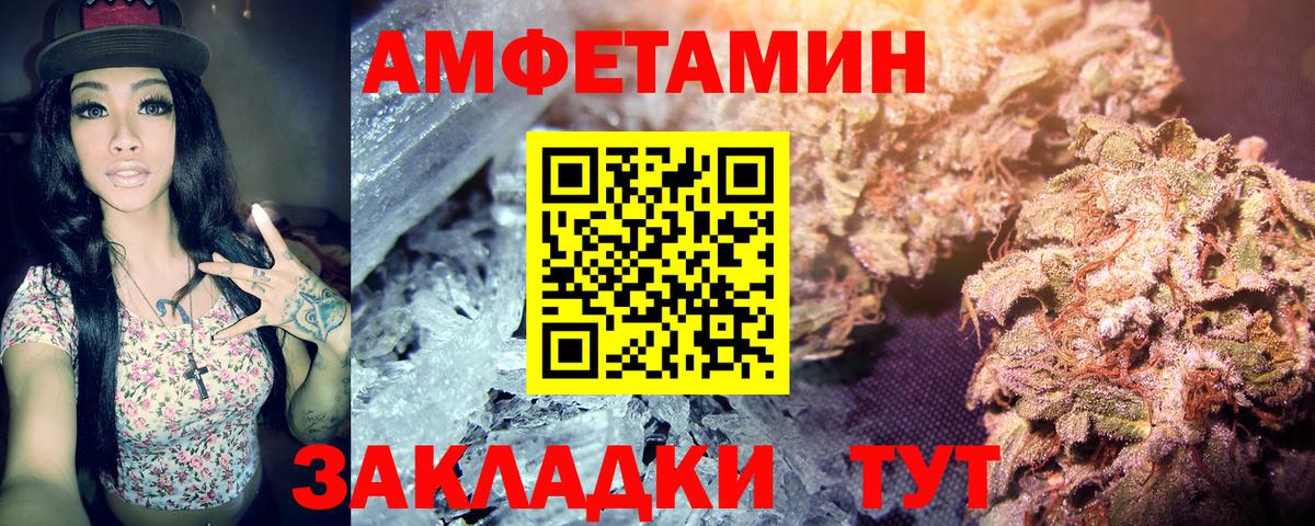 Обнинск  Первитин кристалл  Вход с VPN  Первитин кристалл 