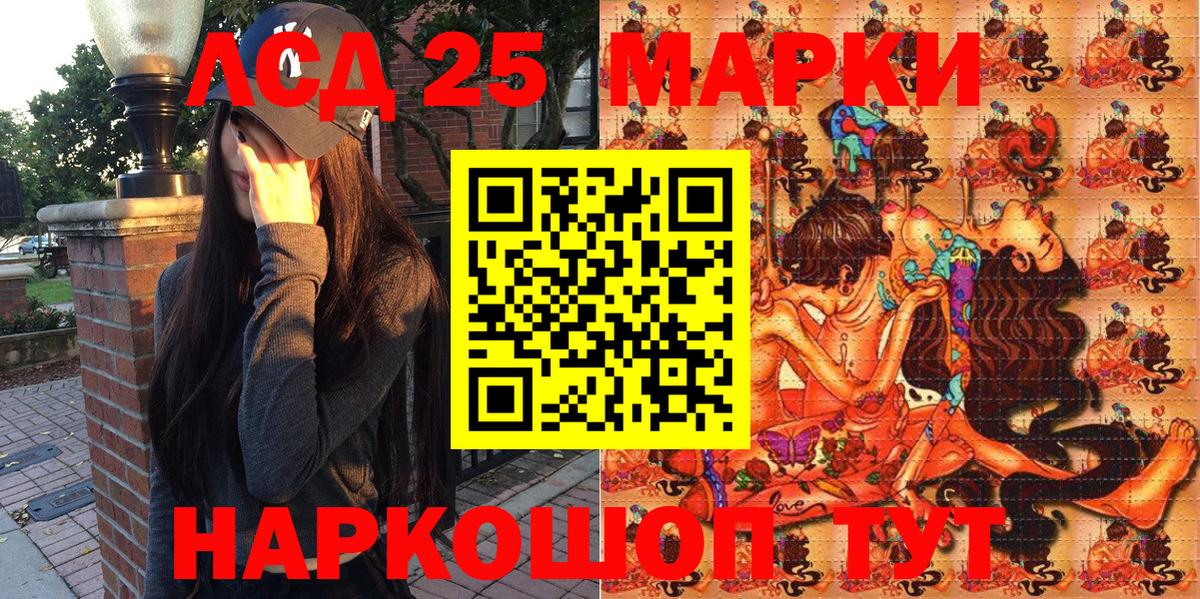 Марки N-bome 1,5мг Обнинск