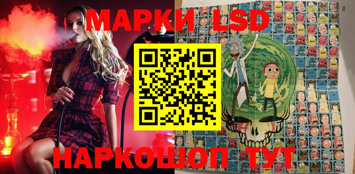 Марки 25I-NBOMe  Вход с VPN  Марки N-bome 1,5мг  как найти   Марки N-bome 1,5мг  Обнинск 