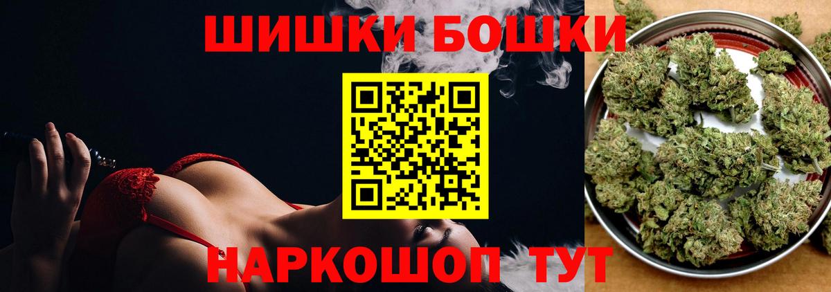 Канабис THC 21% Обнинск