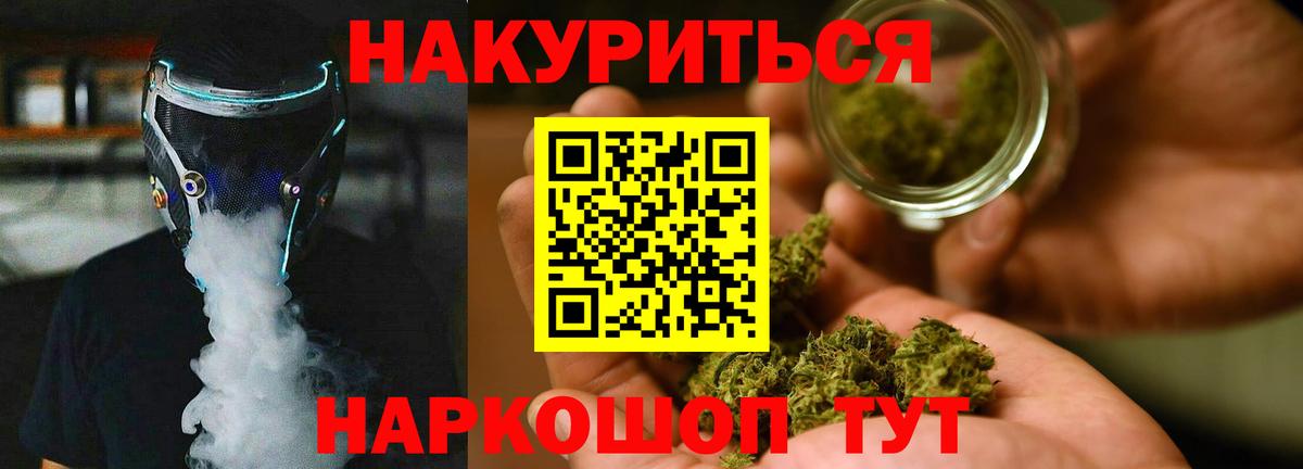 МАРИХУАНА тримм  Вход с VPN  Конопля AK-47  Канабис ГИДРОПОН  Обнинск 